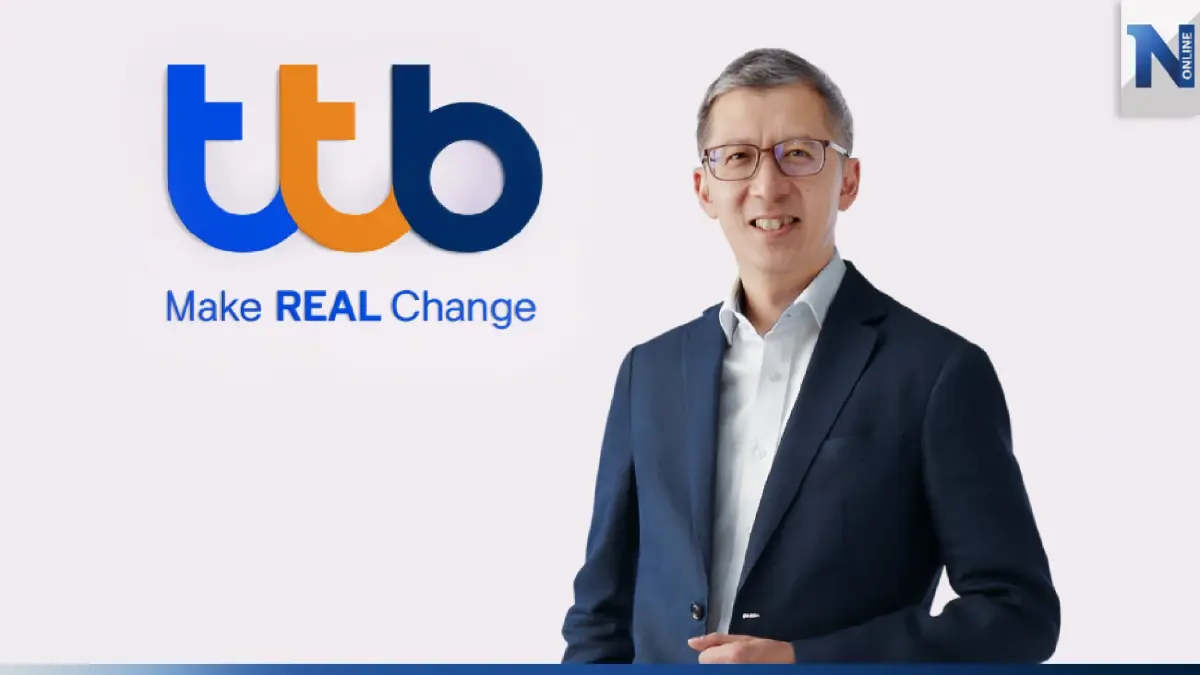 ทีทีบี ร่วมกับจุฬาฯ ปั้น Tech Talents ตอบโจทย์ความต้องการภาคธุรกิจ