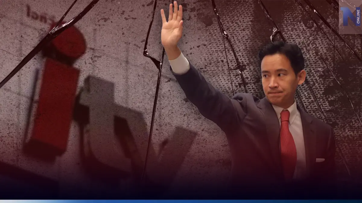 "พิธา" ร่ายยาวแจงบริสุทธิ์หุ้น ITV ลั่นใคร-อำนาจไหน ก็สกัดฉันทามติไม่ได้