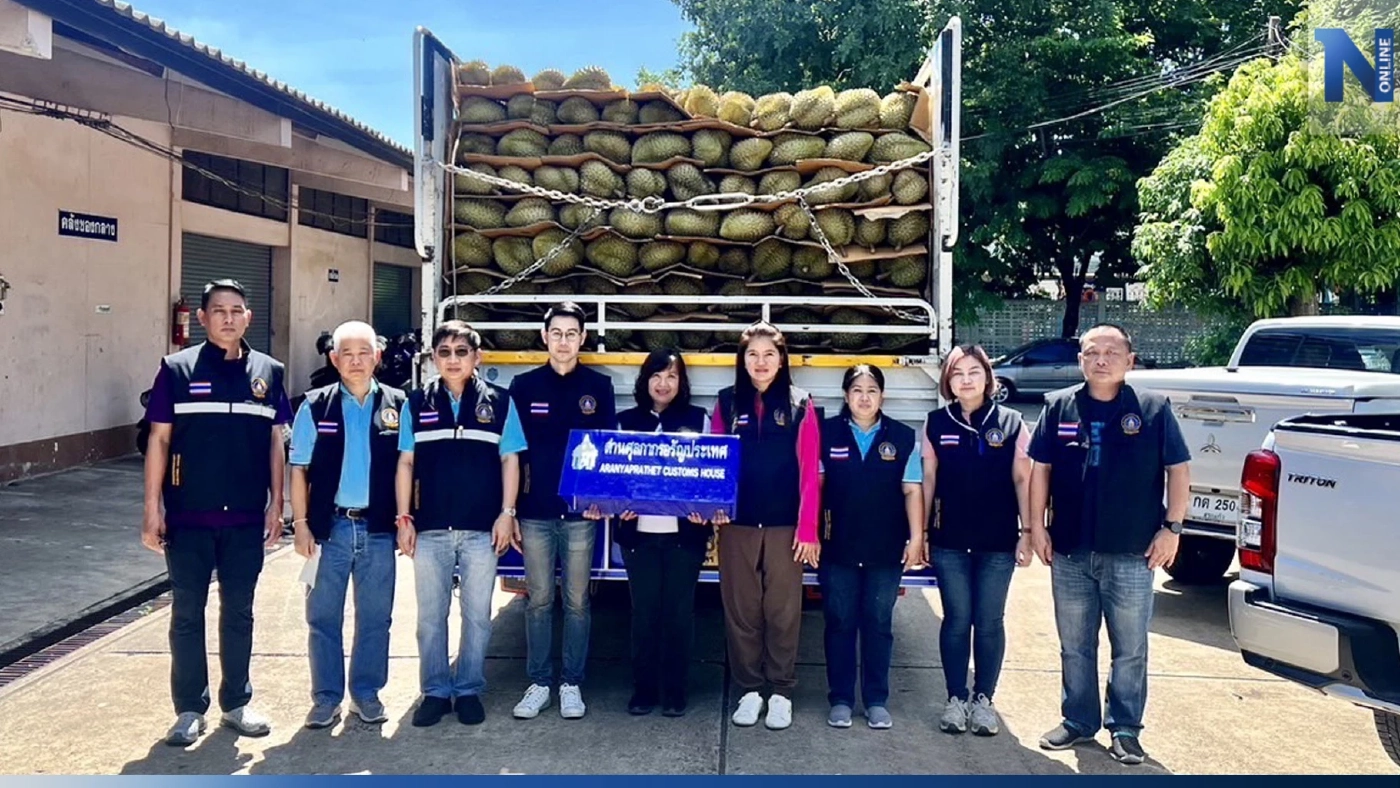 ไม่รอด! กรมศุลฯ จับทุเรียนเถื่อน ลักลอบนำเข้า จำนวน 8,420 กก. มูลค่ากว่า 1 ล้าน ไม่รอด! กรมศุลฯ จับทุเรียนเถื่อน ลักลอบนำเข้า จำนวน 8,420 กก. มูลค่ากว่า 1 ล้าน