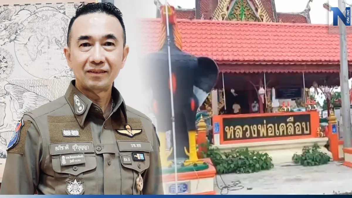 ตร.ท่องเที่ยว สั่งเร่งหาตัว ตร.เอี่ยวส่วยหวยในวัด หากพบผิดไม่มีละเว้น