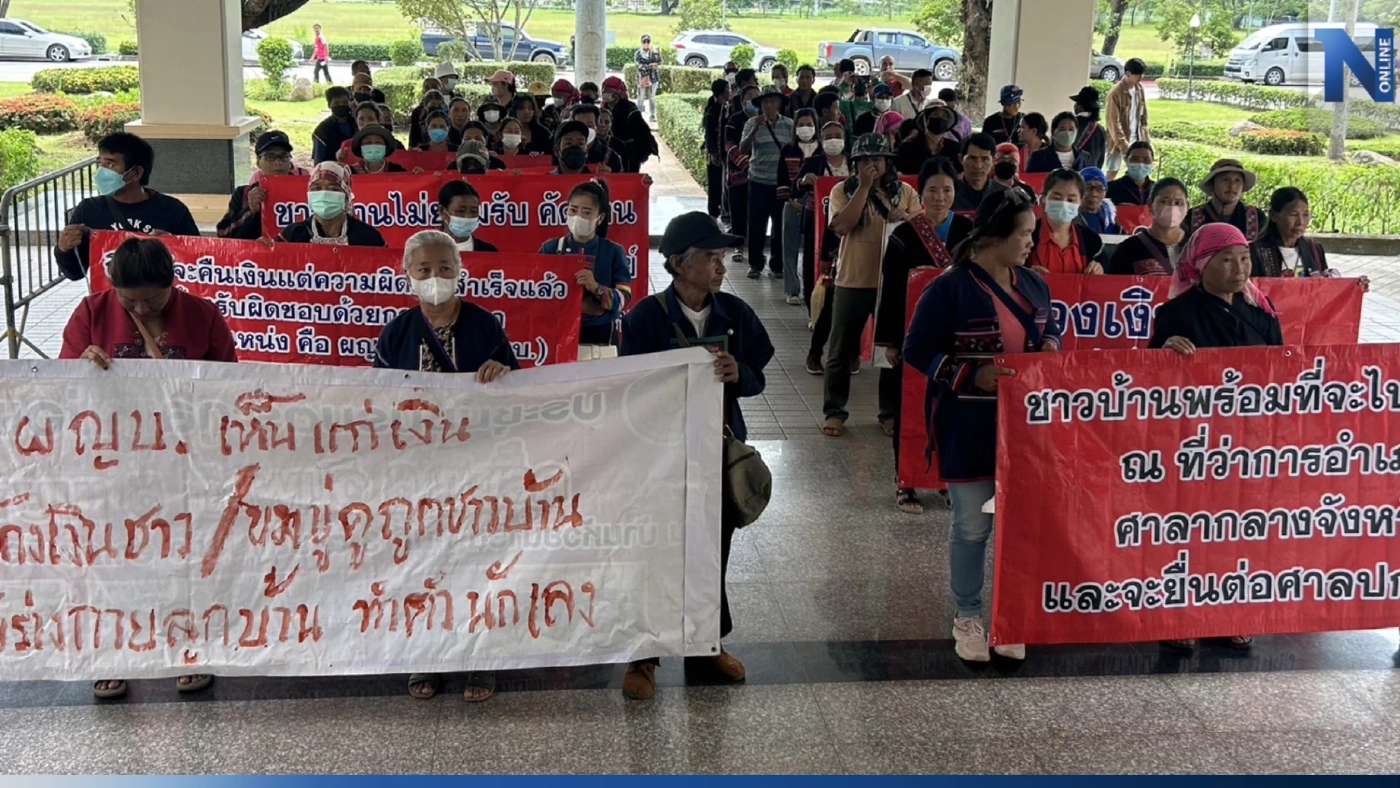 ชาวบ้านเชียงรายนับร้อย รวมตัวขับไล่ผู้ใหญ่บ้าน "อมเงิน-ทำร้ายลูกบ้าน" ชาวบ้านเชียงรายนับร้อย รวมตัวขับไล่ผู้ใหญ่บ้าน "อมเงิน-ทำร้ายลูกบ้าน"