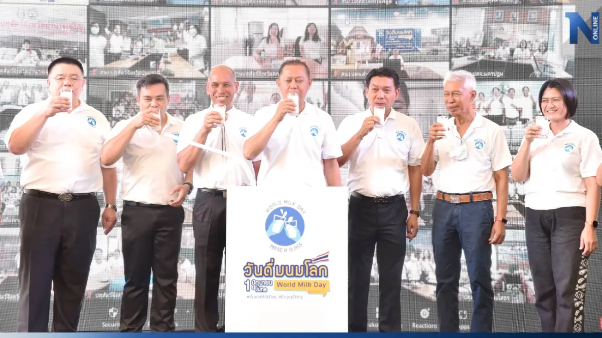 "วันดื่มนมโลก" กรมปศุสัตว์ดันคนไทยดื่มนมเพิ่ม 25 ลิตรต่อคนต่อปี ภายในปี 70