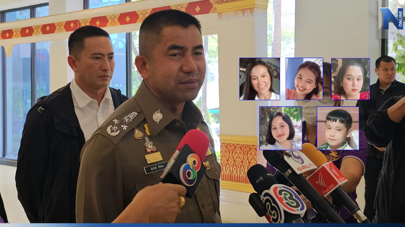 "บิ๊กโจ๊ก" ยัน 5 คนหายไม่ได้ถูกอุ้ม ที่แท้พาไปเที่ยวหลังขายที่ได้เงิน 4 แสน