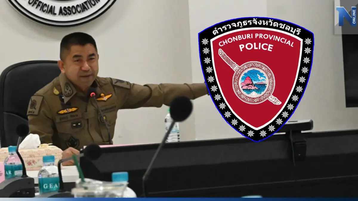 "บิ๊กโจ๊ก" แจ้งข้อหา "ส.ต.ท." ทำรายงานเท็จเข้าจับ "นายเป้" รีดเงิน 140 ล้าน