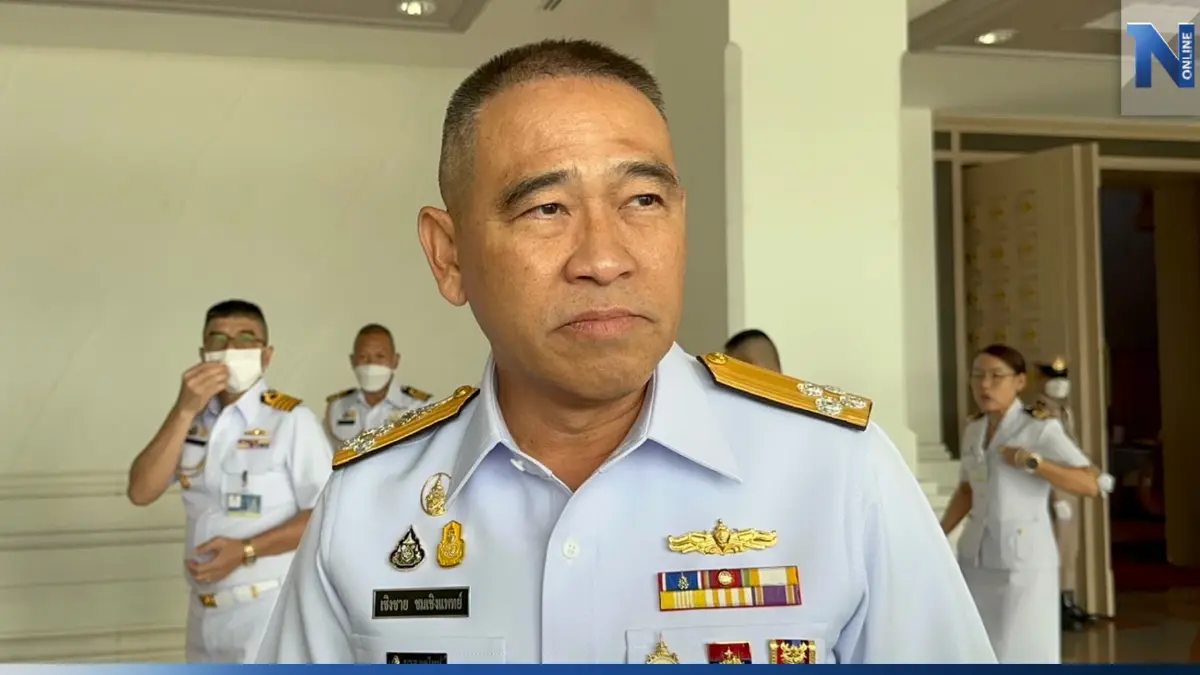 ผบ.ทร. เผย กองทัพเกาะติดสถานการ์การเมือง ระบุ ไม่อยากให้ใช้คำว่า "สุญญากาศ"