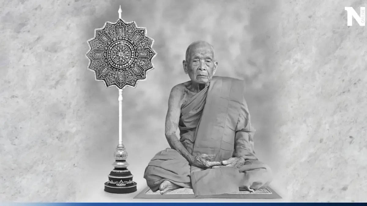 สิ้นพระเกจิดัง "หลวงพ่อทอง ปริสุทโธ" เจ้าอาวาสวัดหลวงอรัญญ์ สิริอายุ 100 ปี สิ้นพระเกจิดัง "หลวงพ่อทอง ปริสุทโธ" เจ้าอาวาสวัดหลวงอรัญญ์ สิริอายุ 100 ปี