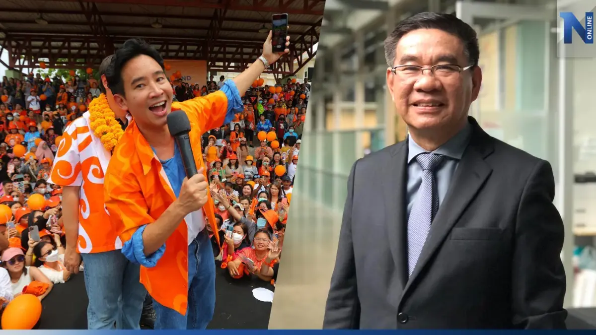 "สมชัย" มองแง่ดี ม.151 ส่งผลให้ "พิธา" เป็นนายกรัฐมนตรี "สมชัย" มองแง่ดี ม.151 ส่งผลให้ "พิธา" เป็นนายกรัฐมนตรี