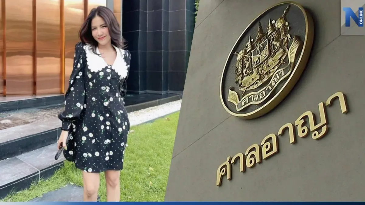"ใบเตย" นอนคุกต่อ ศาลสั่งยกคำร้อง ไม่ให้ประกันคดี Forex 3D "ใบเตย" นอนคุกต่อ ศาลสั่งยกคำร้อง ไม่ให้ประกันคดี Forex 3D