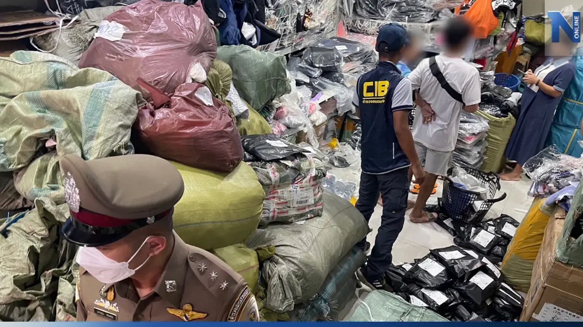 บุกทลายโกดังสินค้าจีนปลอม เสียหายกว่า 20 ล้านบาท บุกทลายโกดังสินค้าจีนปลอม เสียหายกว่า 20 ล้านบาท