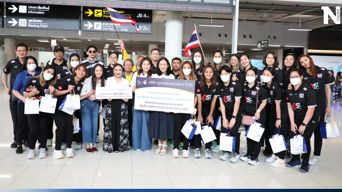 นักตบสาวกลับถึงไทย ก่อนลุยศึก "VNL2023" สนาม 3 นักตบสาวกลับถึงไทย ก่อนลุยศึก "VNL2023" สนาม 3