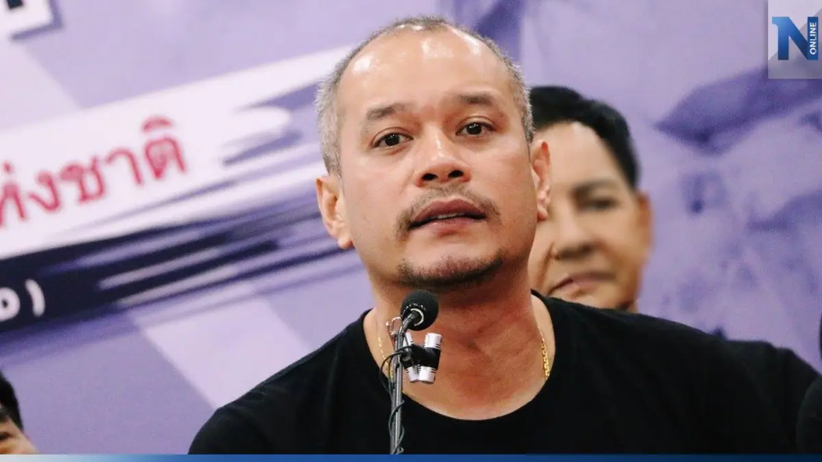 "ณัฐวุฒิ"ชี้แค่รายงานข่าว"คุณหญิงพจมาน"ขอ"ทักษิณ"ชะลอกลับไทย "ณัฐวุฒิ"ชี้แค่รายงานข่าว"คุณหญิงพจมาน"ขอ"ทักษิณ"ชะลอกลับไทย