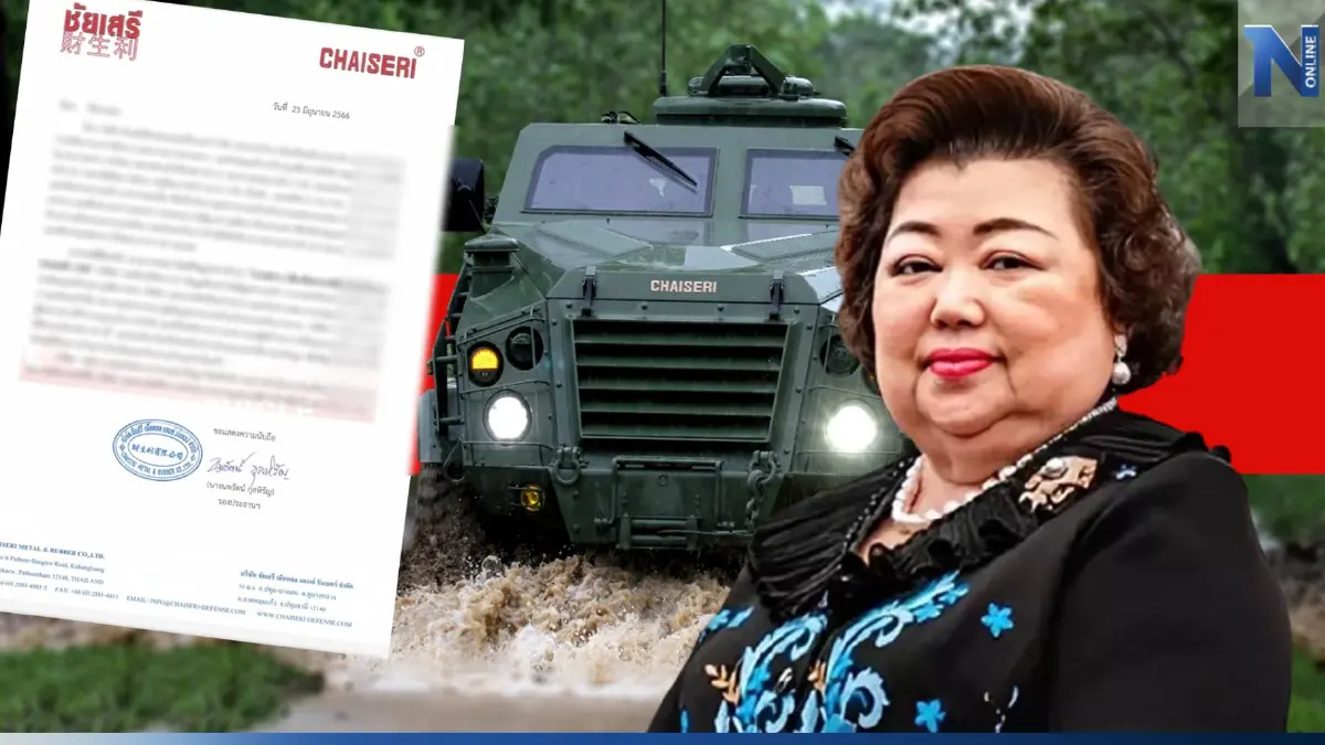 "บ.ชัยเสรี"ยันไร้"นายพล ช."เรียกเงิน 15% เตรียมฟ้องเพจดังปูดข่าวเท็จ