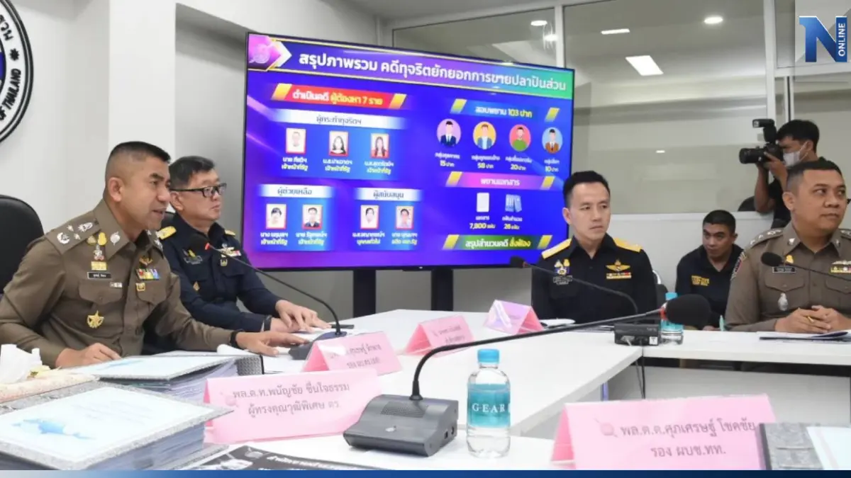 จับเจ้าหน้าที่กรมศุลฯ นำปลาแช่แข็งของกลางไปขายเจ้าของแพ ผิดระเบียบ