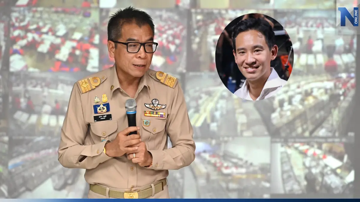 "แสวง"ยันไร้การขอขยายเวลาสอบ"พิธา"ปมขัดมาตรา 151 "แสวง"ยันไร้การขอขยายเวลาสอบ"พิธา"ปมขัดมาตรา 151