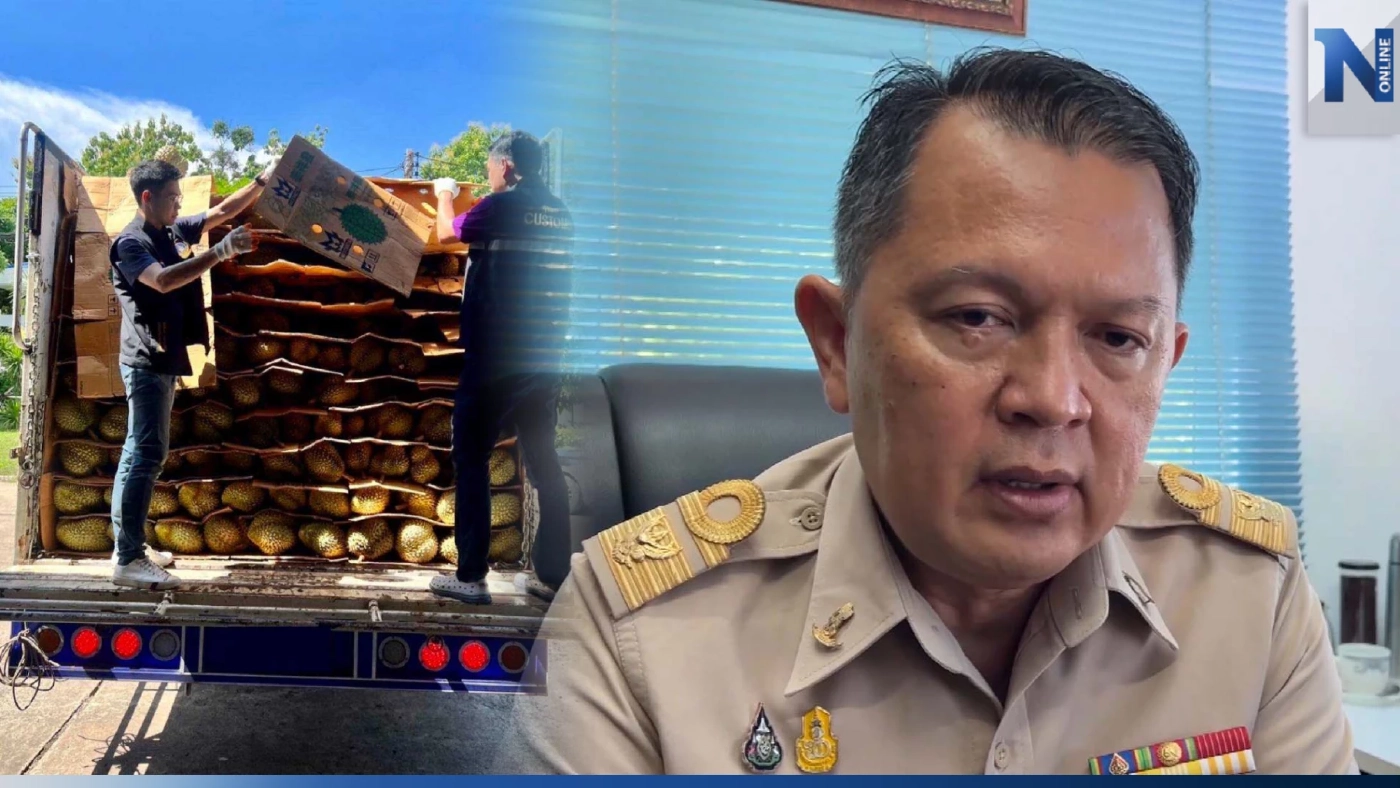 ไม่จบง่าย ๆ พาณิชย์แจงขายทุเรียนภูเขาไฟต้องมี GAP ส่อมีการสวมสิทธิ์ ไม่จบง่าย ๆ พาณิชย์แจงขายทุเรียนภูเขาไฟต้องมี GAP ส่อมีการสวมสิทธิ์