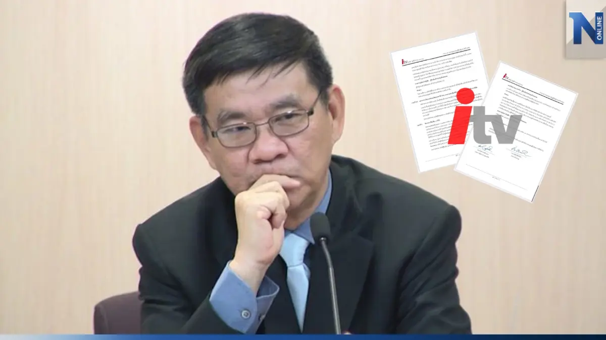 เทียบคลิปภาพ-รายงานประชุม"หุ้นไอทีวี" พบพิรุธหลายจุด เทียบคลิปภาพ-รายงานประชุม"หุ้นไอทีวี" พบพิรุธหลายจุด