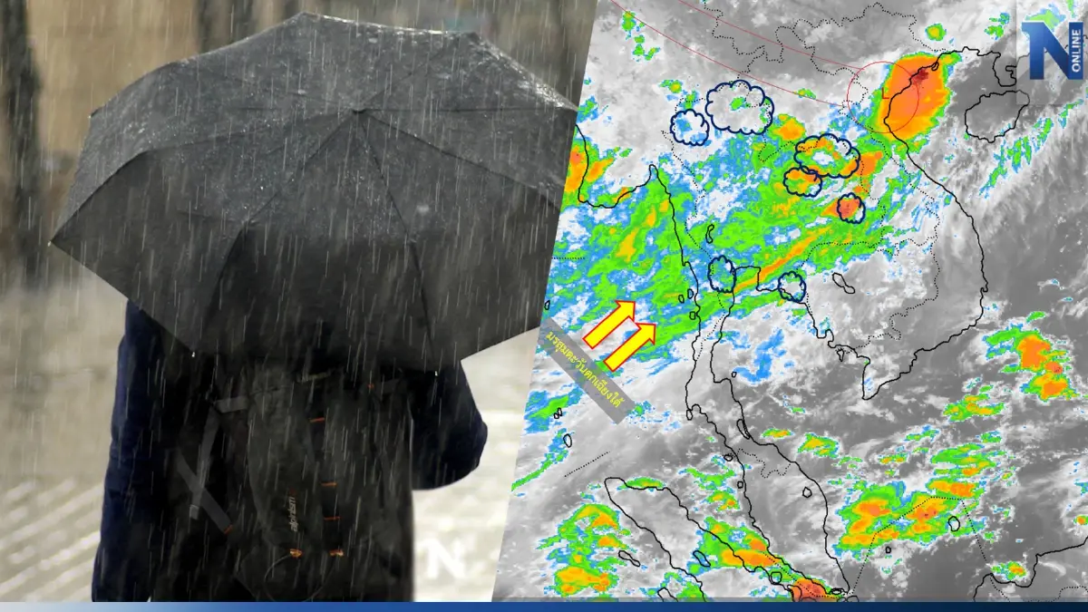 "ฝนตกหนักถึงหนักมาก" กรมอุตุฯเตือนฝนเพิ่มขึ้น แจ้ง 3 ภาครับมือ กทม.อ่วม 60%