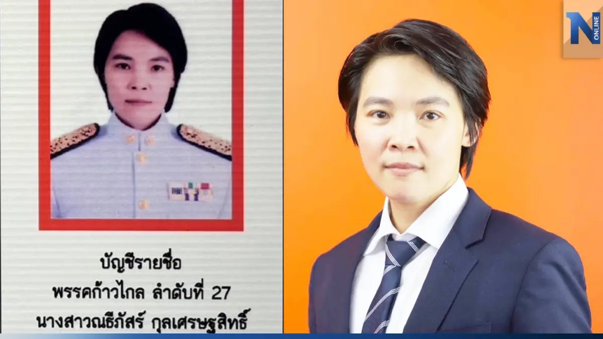 "ณธีภัสร์" ชื่อโผล่เป็นส.ส.ได้รับรองจาก กกต. หลังลาออก 16 พ.ค. คดีเมาแล้วขับ "ณธีภัสร์" ชื่อโผล่เป็นส.ส.ได้รับรองจาก กกต. หลังลาออก 16 พ.ค. คดีเมาแล้วขับ
