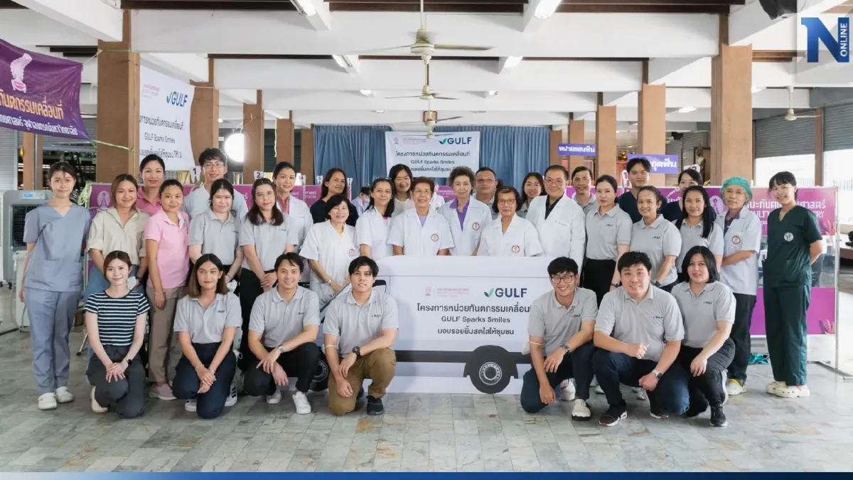 กัลฟ์ ผนึก ทันตะ จุฬาฯ ลงพื้นที่จัดกิจกรรม GULF Sparks Smiles 2023 หน่วยที่2