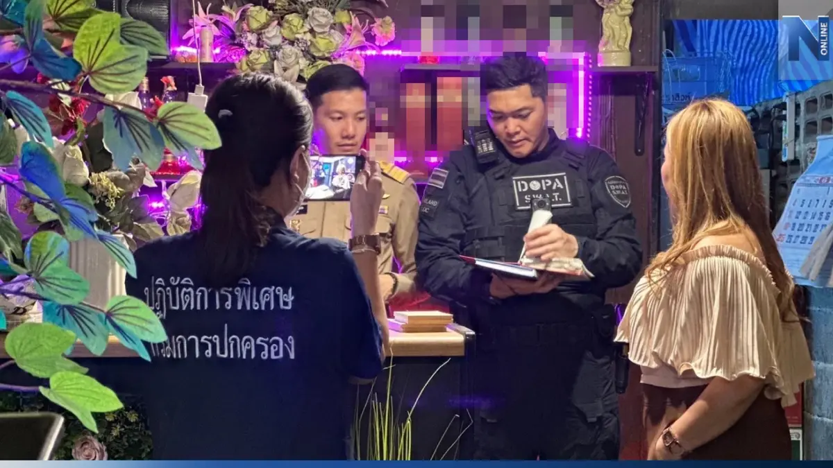 เด้ง 4 เสือ โรงพักบางมด เซ่นกรมการปกครองบุกจับคาราโอเกะ