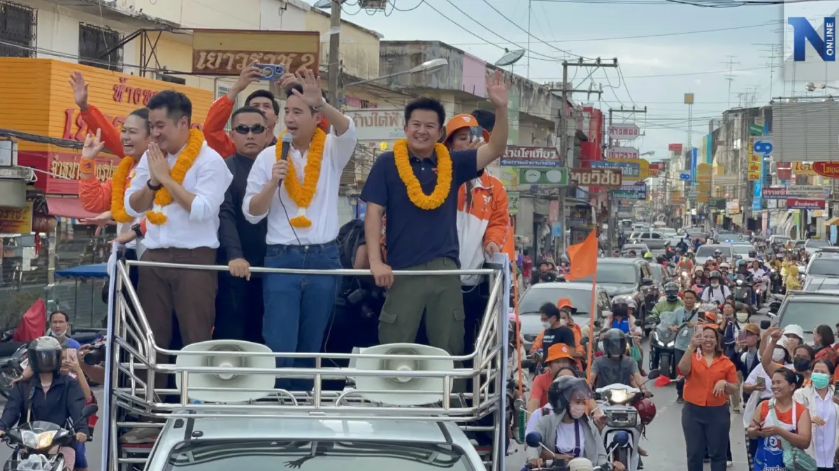 "พิธา"ประกาศลั่นพิษณุโลก "ปดิพัทธ์ สันติภาดา" แคนดิเดต"ประธานสภาฯ"ตัวจริง