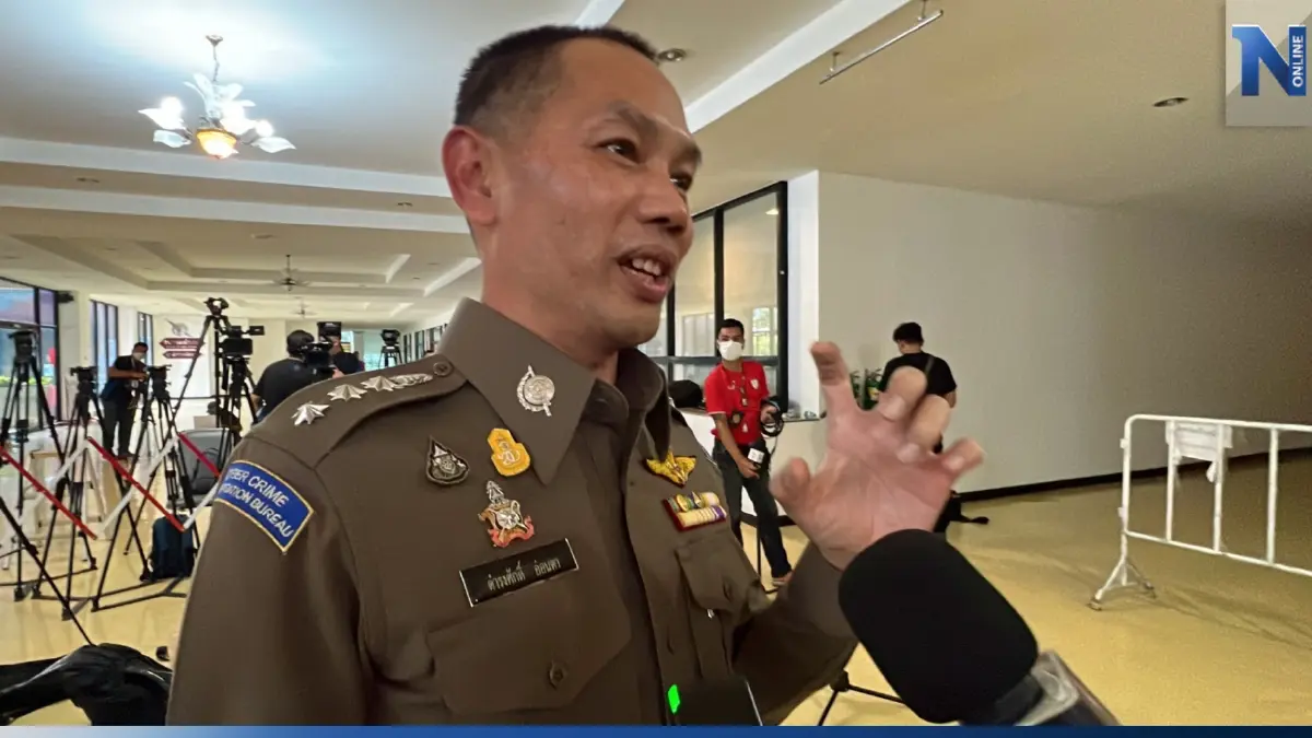 รองผู้การฯไซเบอร์ เปิดหลักฐาน หนังสือร้องขอกำลังเข้าเก็บหลักฐาน รองผู้การฯไซเบอร์ เปิดหลักฐาน หนังสือร้องขอกำลังเข้าเก็บหลักฐาน