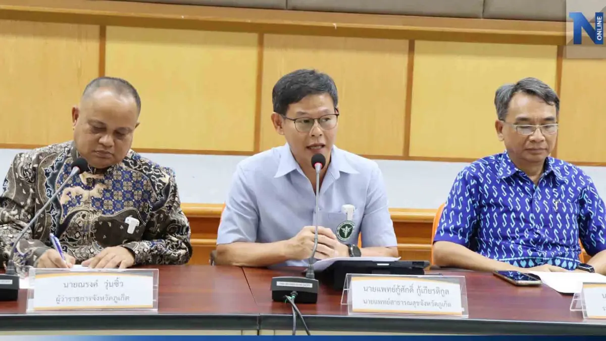 จ.ภูเก็ต  สั่งเฝ้าระวังโรคอุจจาระร่วง หลังพบผู้ป่วยเฉลี่ย 150 รายต่อวัน