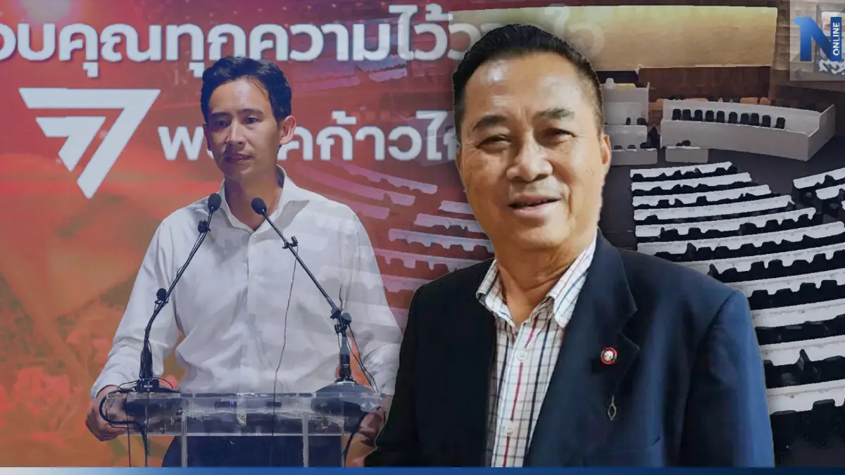 "อดิศร"ยืนกราน "ปธ.สภา"ต้องเป็นของเพื่อไทย ซัดเดือด"ก้าวไกล"อย่ากินรวบ