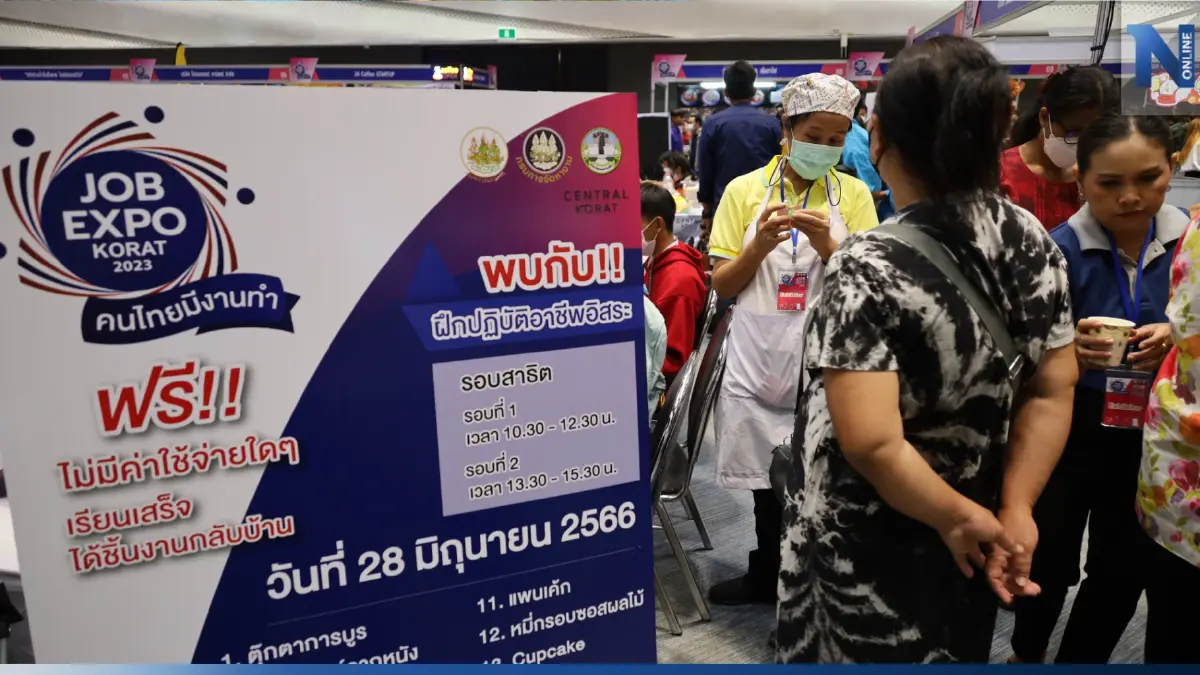 กลิ่นความเจริญ! ชาวโคราชแห่สมัครงานกว่า 1 หมื่นอัตรา หวังได้ค่าแรง 450 จริง กลิ่นความเจริญ! ชาวโคราชแห่สมัครงานกว่า 1 หมื่นอัตรา หวังได้ค่าแรง 450 จริง