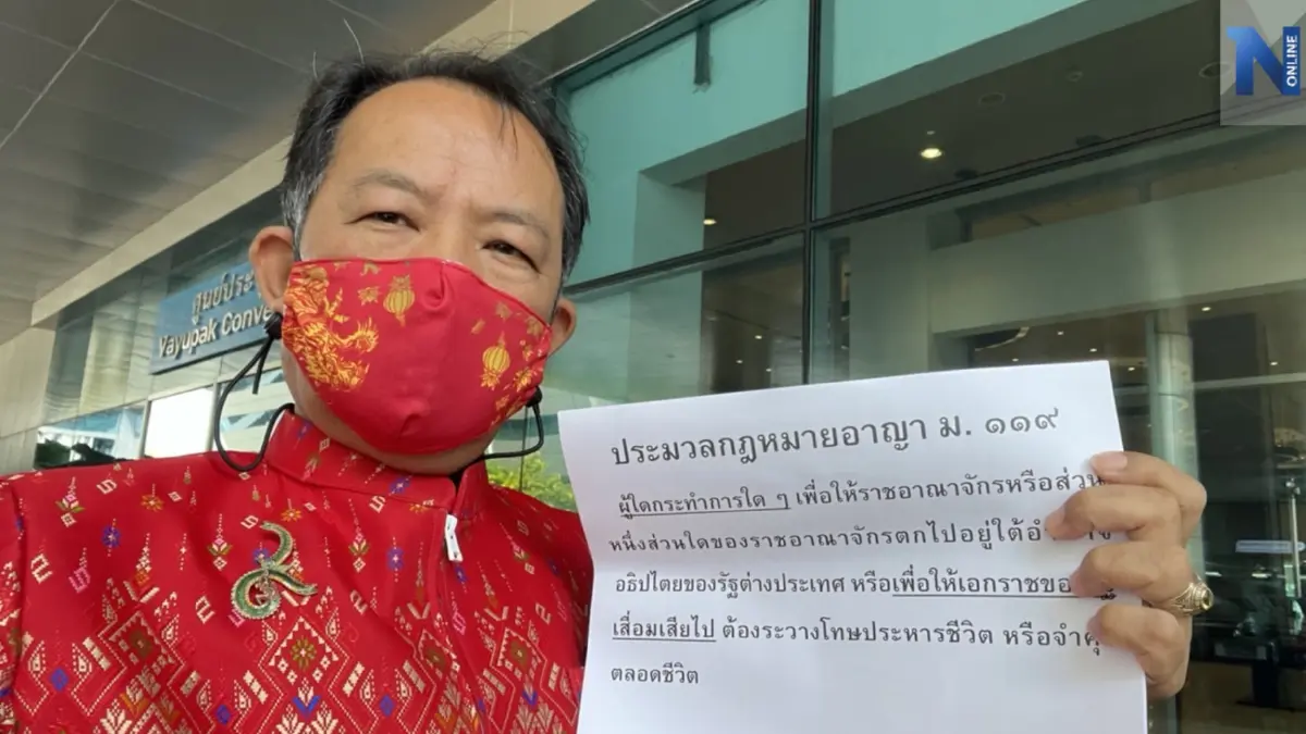 "ศรีสุวรรณ"บุกกกต.ยื่นหลักฐานมัดพรรคการเมืองเอี่ยวประชามติแยกดินแดน "ศรีสุวรรณ"บุกกกต.ยื่นหลักฐานมัดพรรคการเมืองเอี่ยวประชามติแยกดินแดน