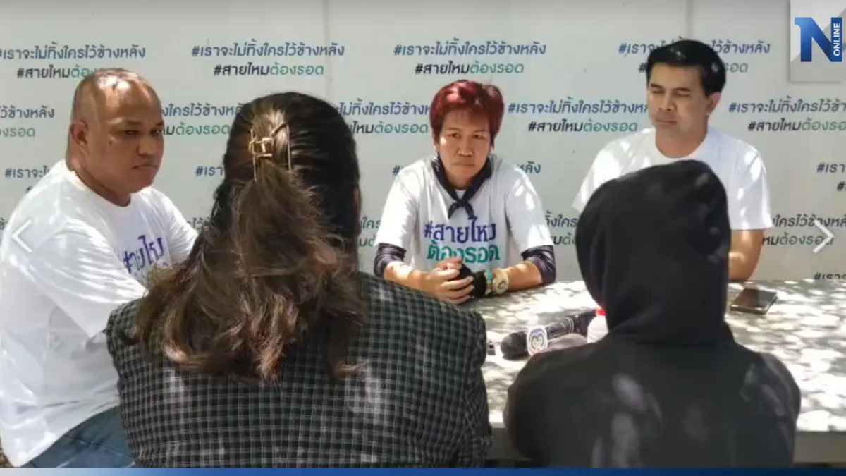สลด! แม่พาลูกสาววัย 13 ร้อง "สายไหมต้องรอด" ถูกรุ่นพี่และเพื่อนขืนใจใน รร.