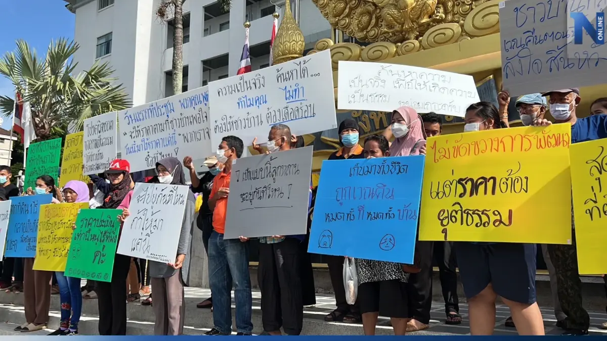 ชาวบ้านตรัง ตบเท้าร้องผู้ว่าฯ เวนคืนที่ดินขยายสนามบินไม่เป็นธรรม