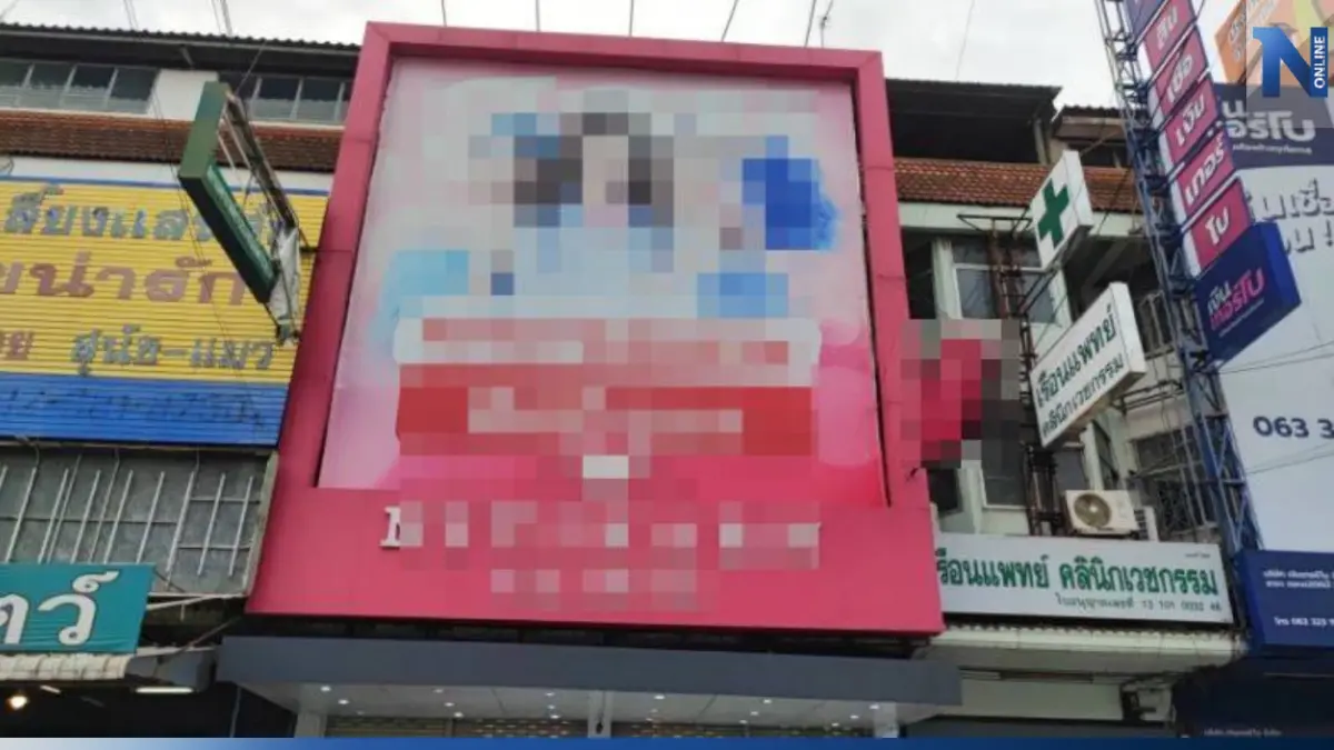 สลด! สาวร้านขายรถอยากสวย เข้าคลินิกทำจมูก สุดท้ายดับคาเตียงผ่าตัด สลด! สาวร้านขายรถอยากสวย เข้าคลินิกทำจมูก สุดท้ายดับคาเตียงผ่าตัด