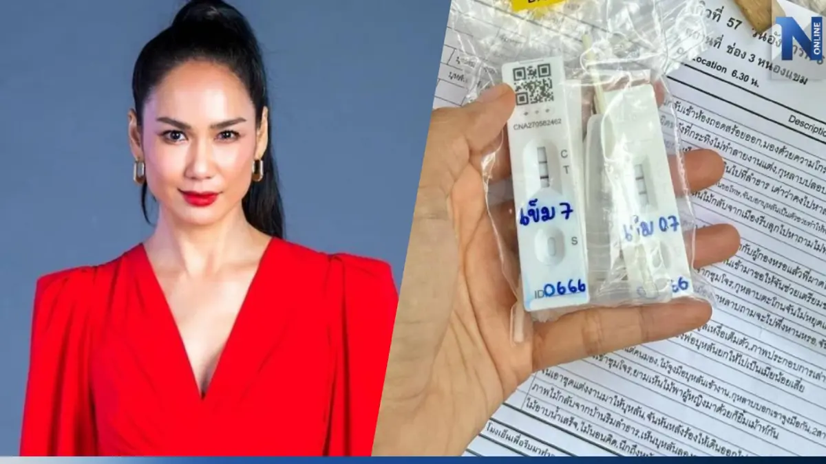 "เข็ม ลภัสรดา" แจ้งข่าว ติดโควิด หลังรอดมาหลายซีซั่น "เข็ม ลภัสรดา" แจ้งข่าว ติดโควิด หลังรอดมาหลายซีซั่น
