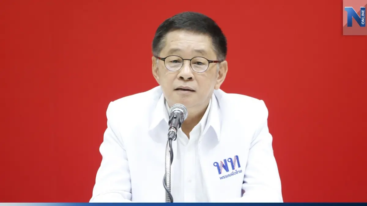 8 พรรคร่วมรัฐบาลก้าวไกล ประชุม 7 มิ.ย.ตามความคืบหน้า คณะทำงานเปลี่ยนผ่านฯ 8 พรรคร่วมรัฐบาลก้าวไกล ประชุม 7 มิ.ย.ตามความคืบหน้า คณะทำงานเปลี่ยนผ่านฯ