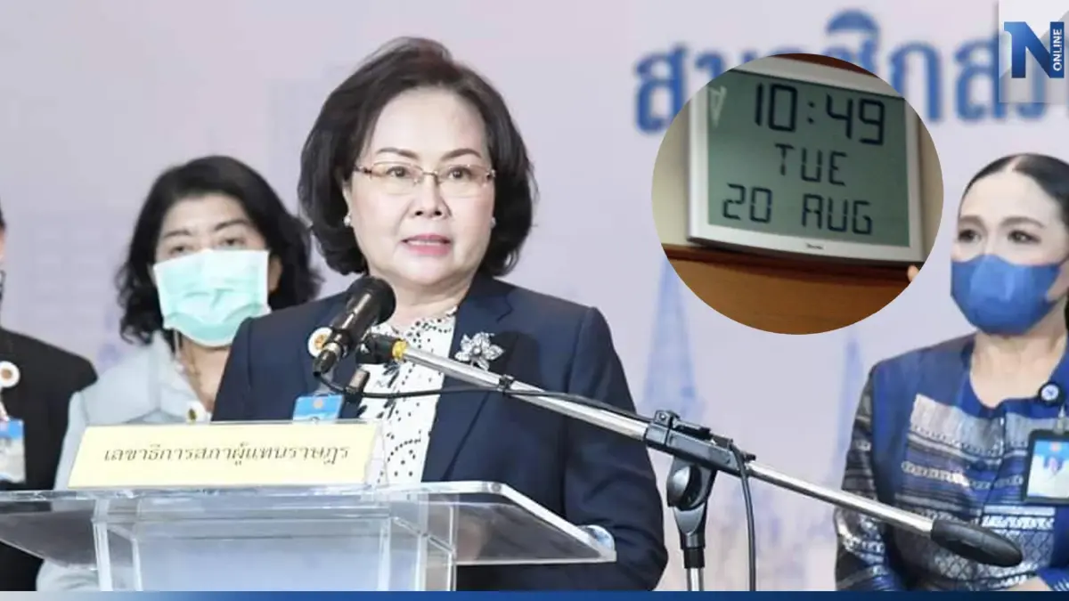 รอสำนวนป.ป.ช.ฟันอดีตเลขาสภาฯทุจริตซื้อนาฬิกาเอี่ยวโทษทางวินัยหรือไม่