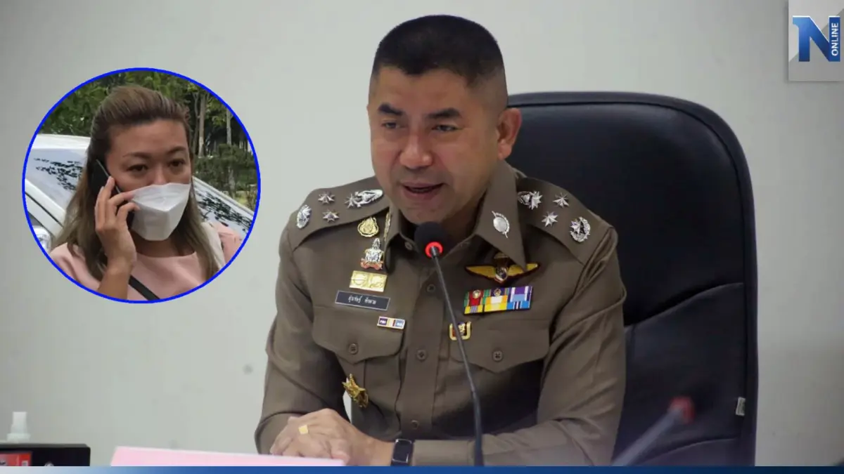 "บิ๊กโจ๊ก" จ่อแจ้งข้อหาคนสนิท “แอม ไซยาไนด์” ร่วมฆ่า หลังพบเชื่อมโยง 4-5 คดี