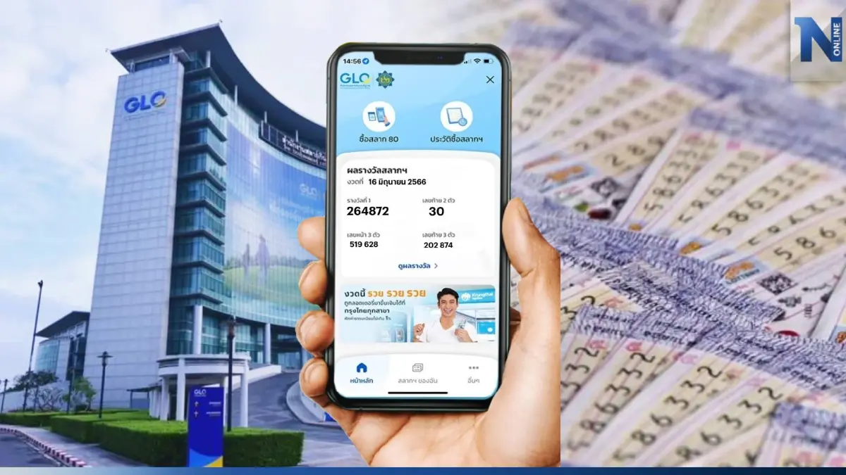 คนดวงเฮง ! ถูกรางวัลที่ 1 แอปฯเป๋าตัง จำนวน 12 ราย แตกใหญ่ 114 ล้านบาท คนดวงเฮง ! ถูกรางวัลที่ 1 แอปฯเป๋าตัง จำนวน 12 ราย แตกใหญ่ 114 ล้านบาท