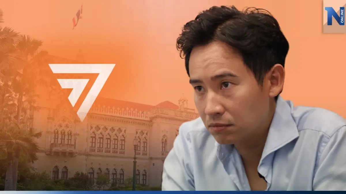 "4 ซีนาริโอ"จัดตั้งรัฐบาลโอกาสและบทสรุปประเทศไทย "4 ซีนาริโอ"จัดตั้งรัฐบาลโอกาสและบทสรุปประเทศไทย