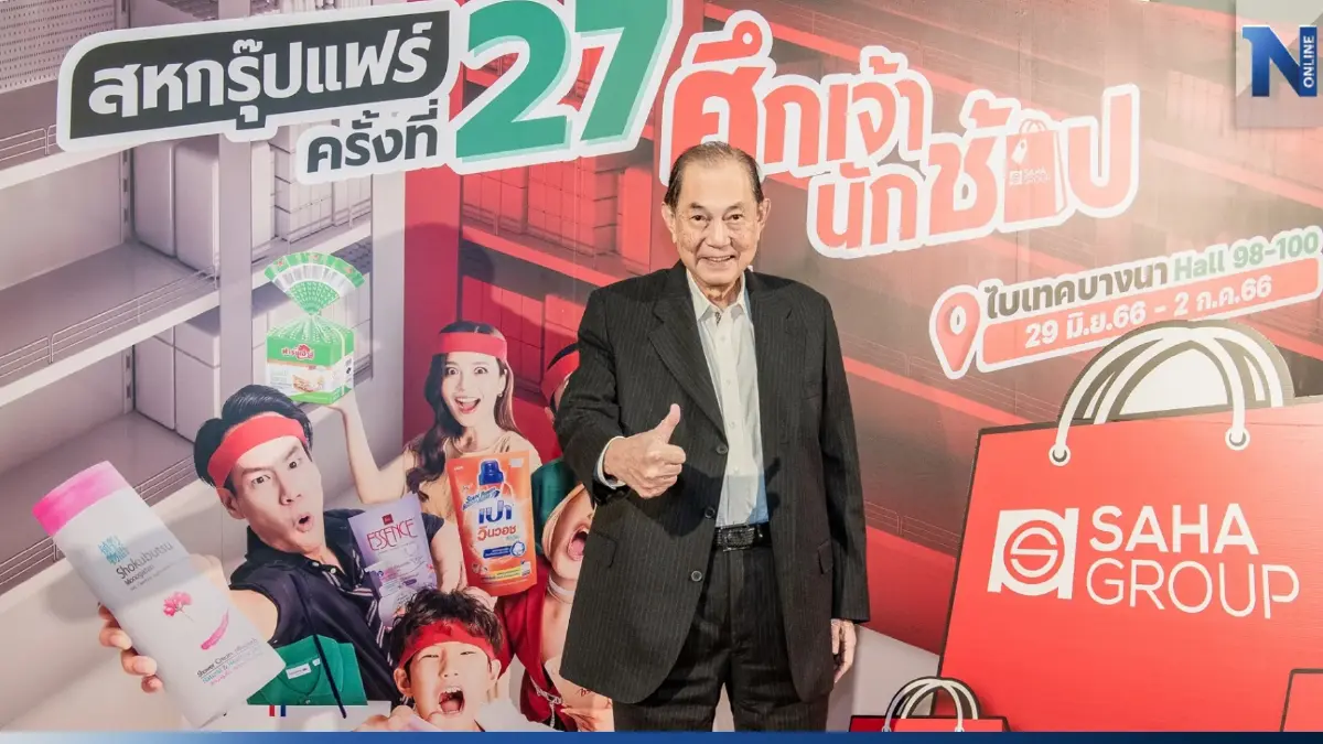 "เจ้าสัวสหพัฒน์" หวั่นขึ้นค่าแรงนักลงทุนแห่ย้ายฐานผลิต
