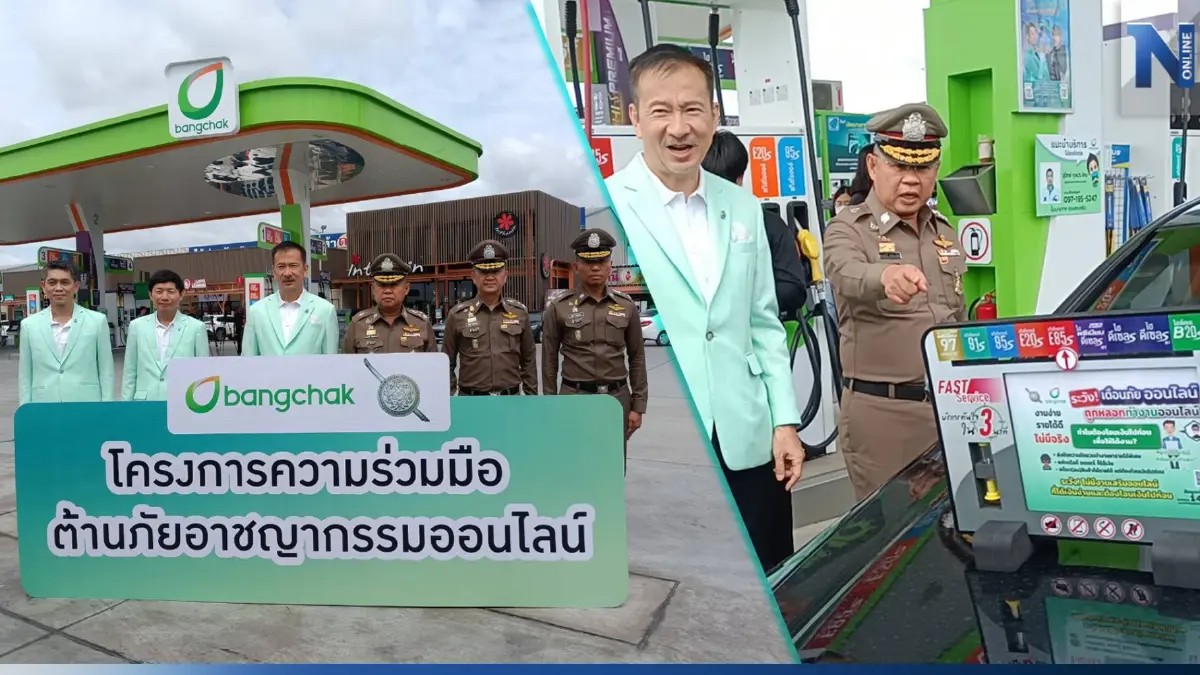 ผบ.ตร.เล็งจับตำรวจ 2 แสนนาย "ทำข้อสอบ" วัดภูมิคุ้มกันภัยออนไลน์