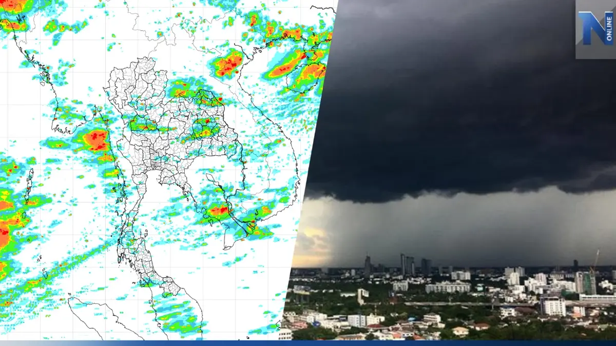 พยากรณ์อากาศ กรมอุตุเตือน 3 ภาค รับมือ"ฝนตกหนัก" เปิดพิกัด 33 จว."ฝนฟ้าคะนอง" พยากรณ์อากาศ กรมอุตุเตือน 3 ภาค รับมือ"ฝนตกหนัก" เปิดพิกัด 33 จว."ฝนฟ้าคะนอง"
