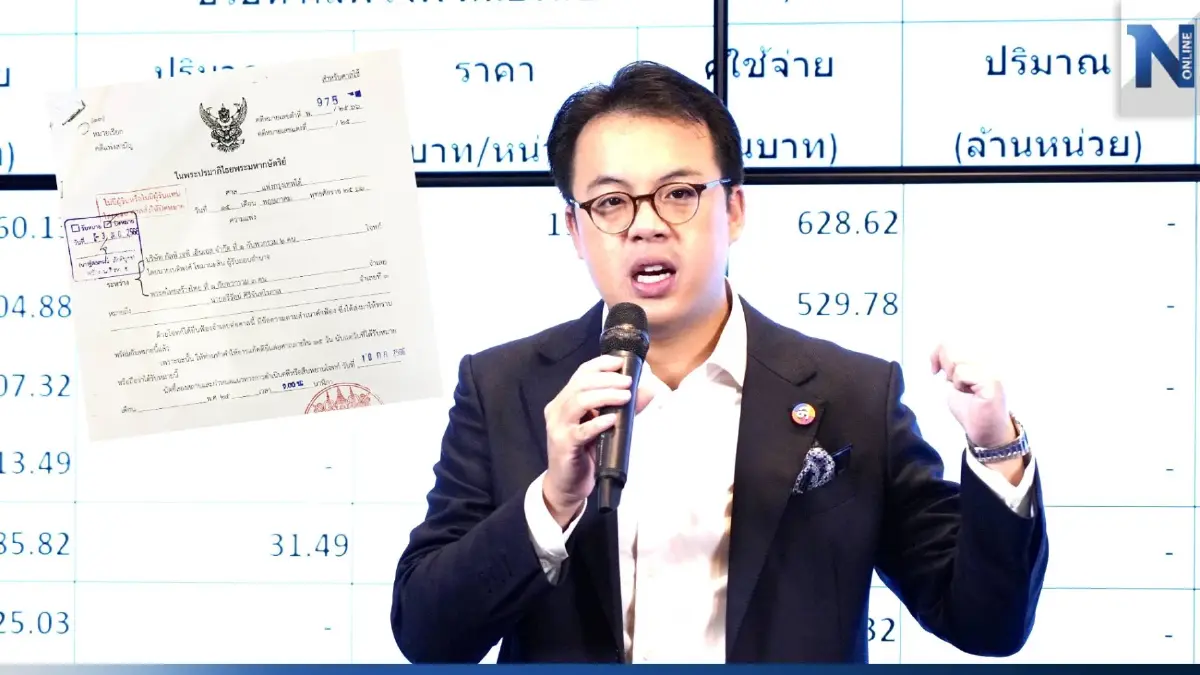 "ตรีรัตน์ ไทยสร้างไทย" โอด"กัลฟ์" ฟ้องอาญา-แพ่ง เรียกค่าเสียหาย 100 ล้าน "ตรีรัตน์ ไทยสร้างไทย" โอด"กัลฟ์" ฟ้องอาญา-แพ่ง เรียกค่าเสียหาย 100 ล้าน