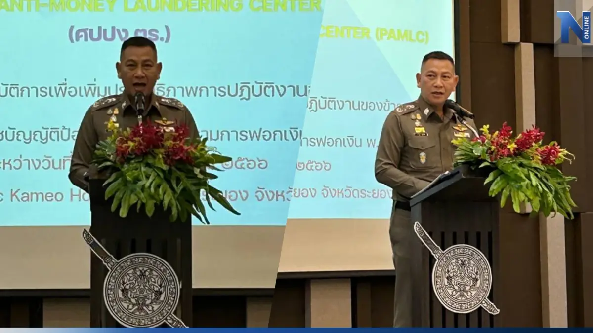 ศปปง.ตร.เปิด Workshop คดีฟอกเงิน รุ่น 1 - 2 ศปปง.ตร.เปิด Workshop คดีฟอกเงิน รุ่น 1 - 2