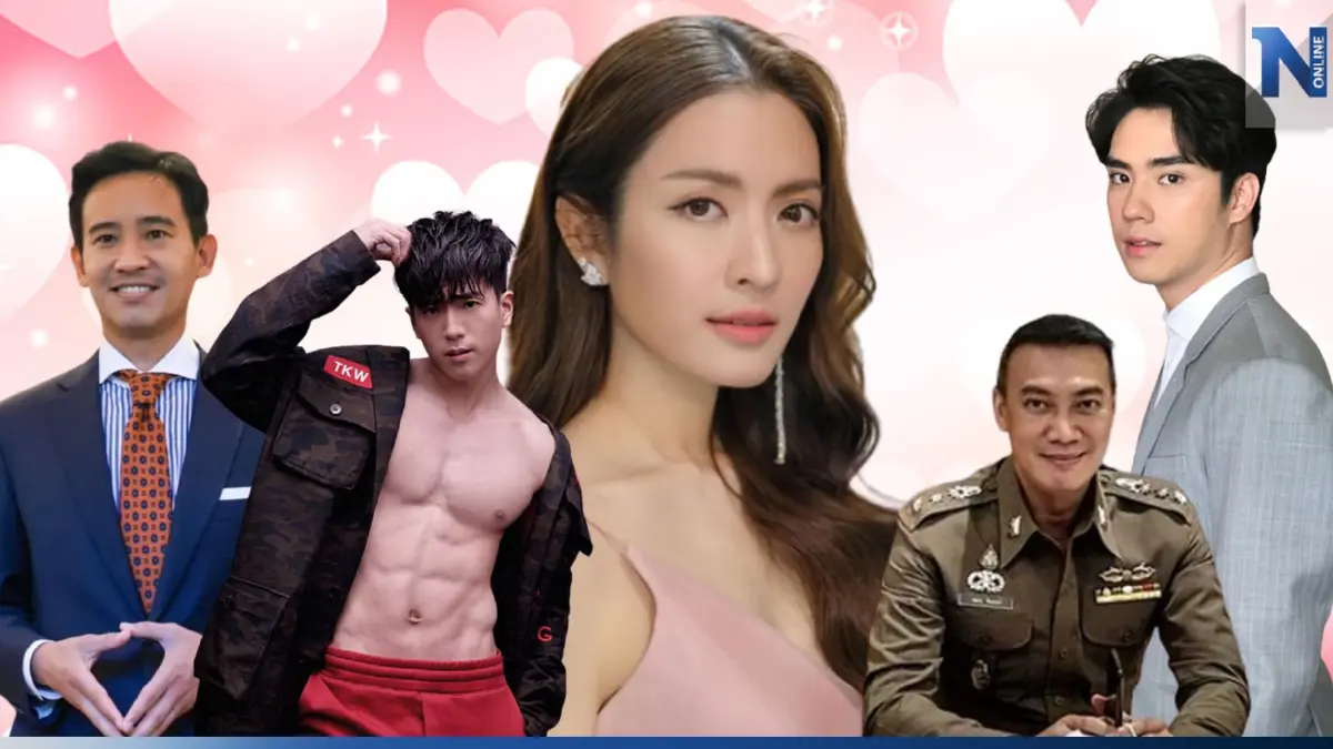 "แอฟ ทักษอร" ประกาศไม่โสดแล้ว ชาวเน็ตลุ้นหนัก! หนุ่มคนไหนคือแฟนใหม่แม่