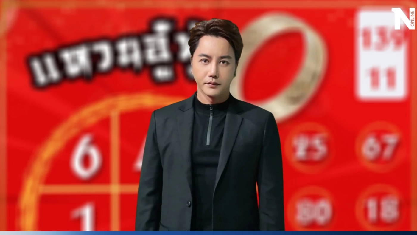 "ริว จิตสัมผัส" แจกเลขเด็ด กางตารางให้เห็นกันจะๆ ลุ้นหวยงวด 1/6/66