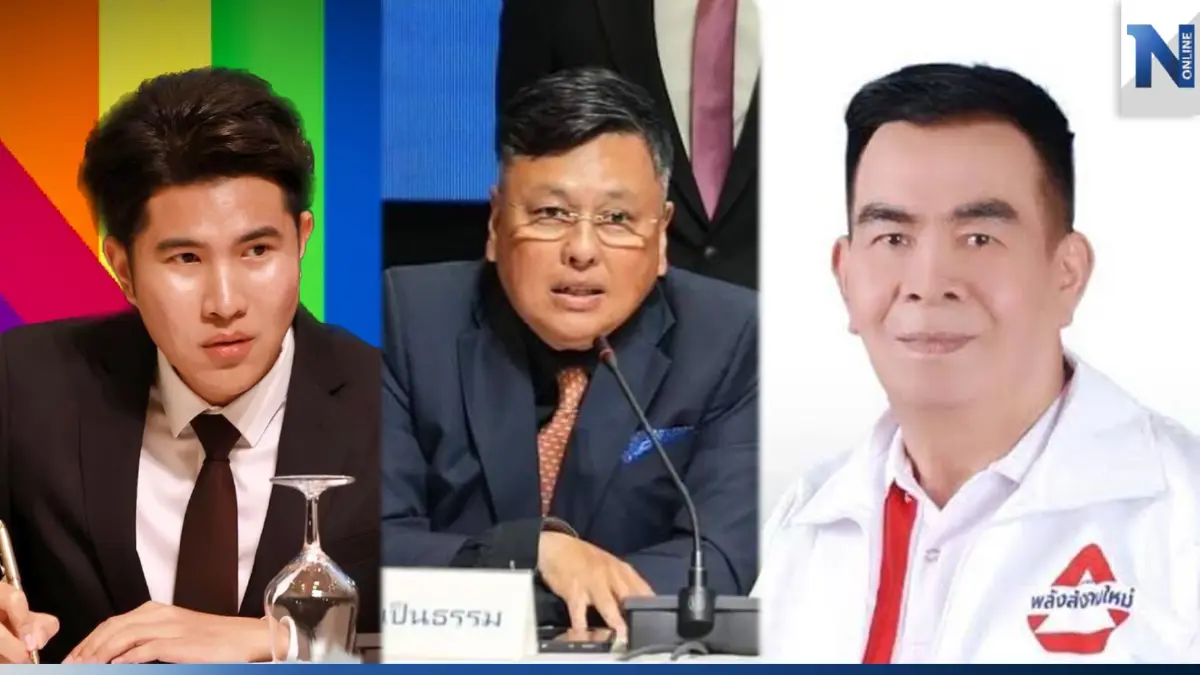 พรรคเล็กประสานเสียง "ก้าวไกล-เพื่อไทย" รีบจบปัญหาปธ.สภาฯ พรรคเล็กประสานเสียง "ก้าวไกล-เพื่อไทย" รีบจบปัญหาปธ.สภาฯ