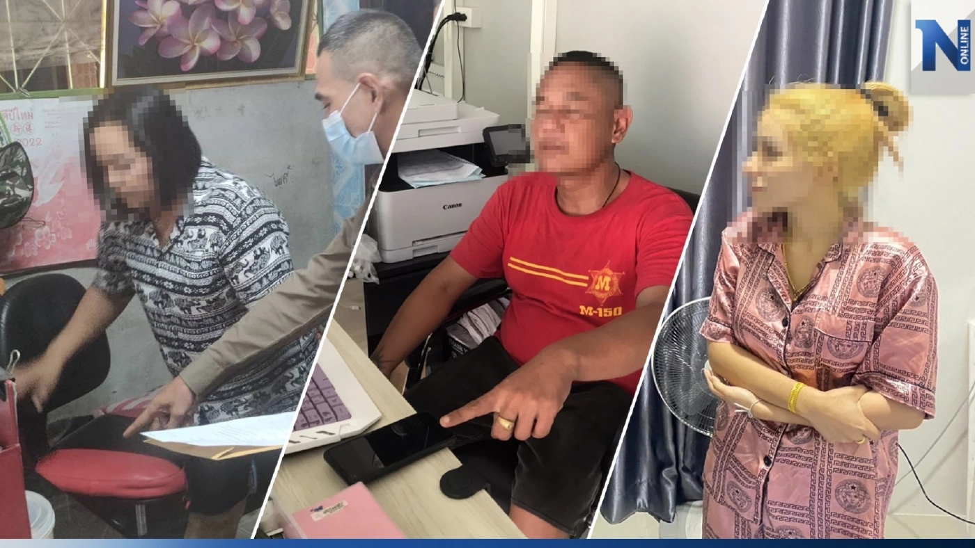 ตำรวจไซเบอร์จับ 3 คดีพนัน-ค้าบุหรี่ไฟฟ้าออนไลน์