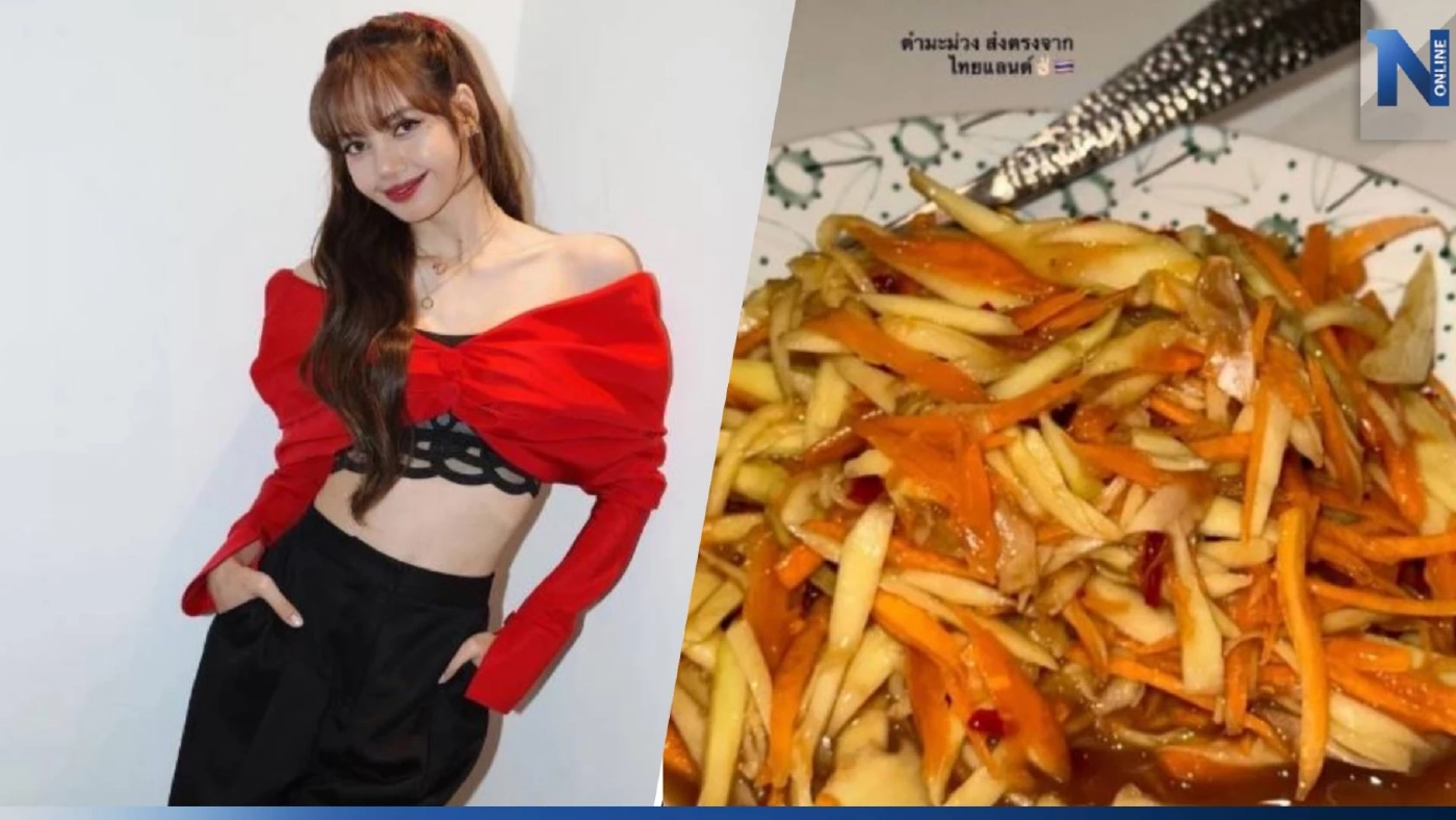 "ตำมะม่วง" คึกคัก หลัง "ลิซ่า BLACKPINK" โพสต์ภาพปลุกกระแส