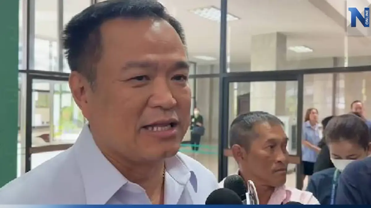 "อนุทิน" เผย ประชุมพรรค ถกทิศทางโหวตประธานสภาฯ วันอาทิตย์นี้
